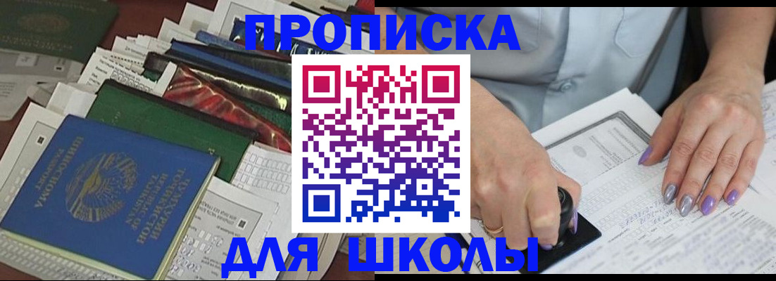 временная регистрация госуслуги в Черемхово